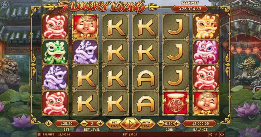5 Lucky Lions slot gameplay screenshot